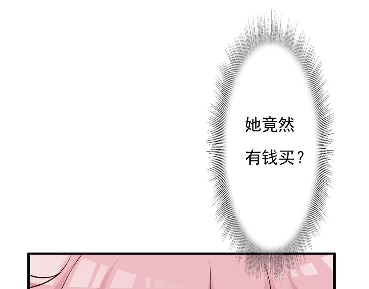 第23话7