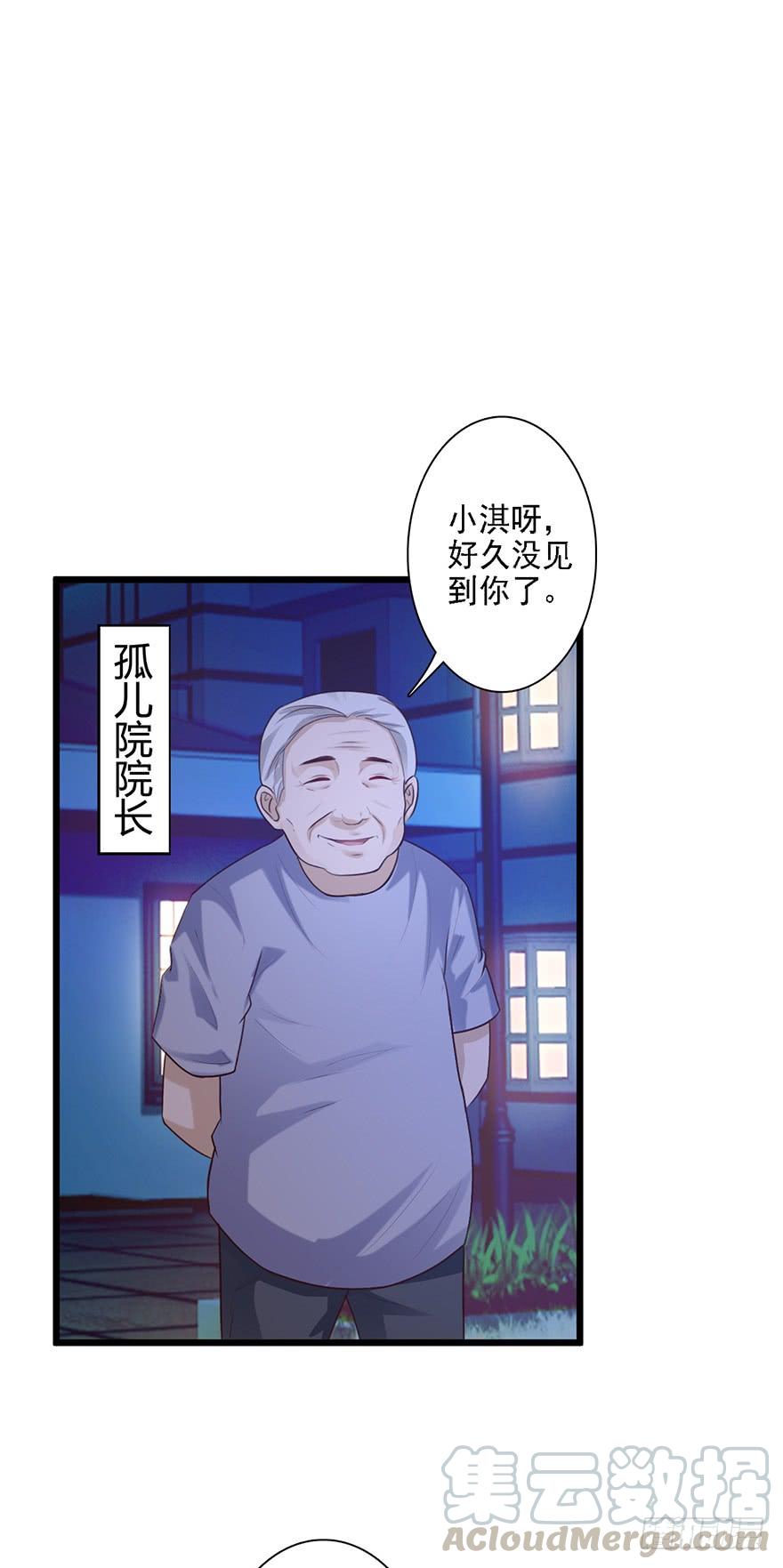 第50话7