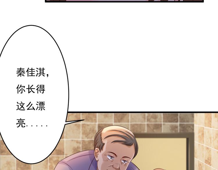 第44话14