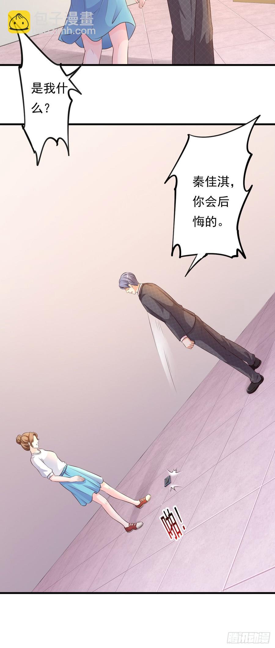 第64话14