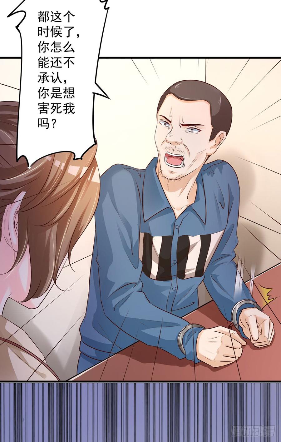第68话7