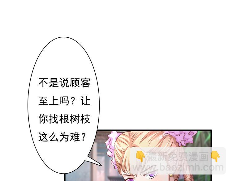 第32话40