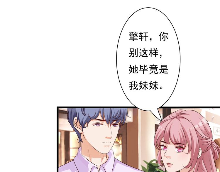 第24话9