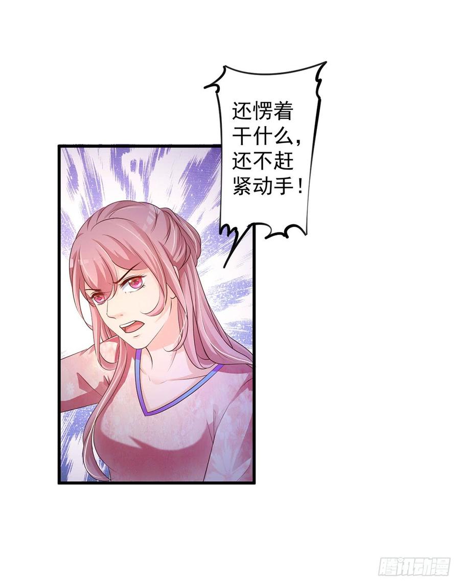 第70话10