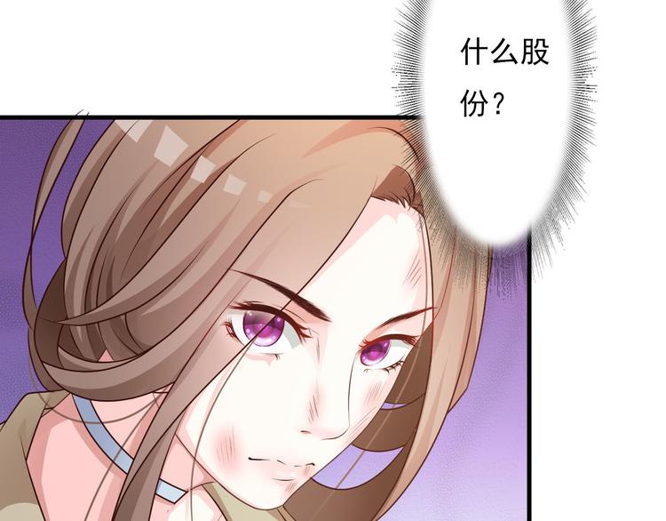 第5话7