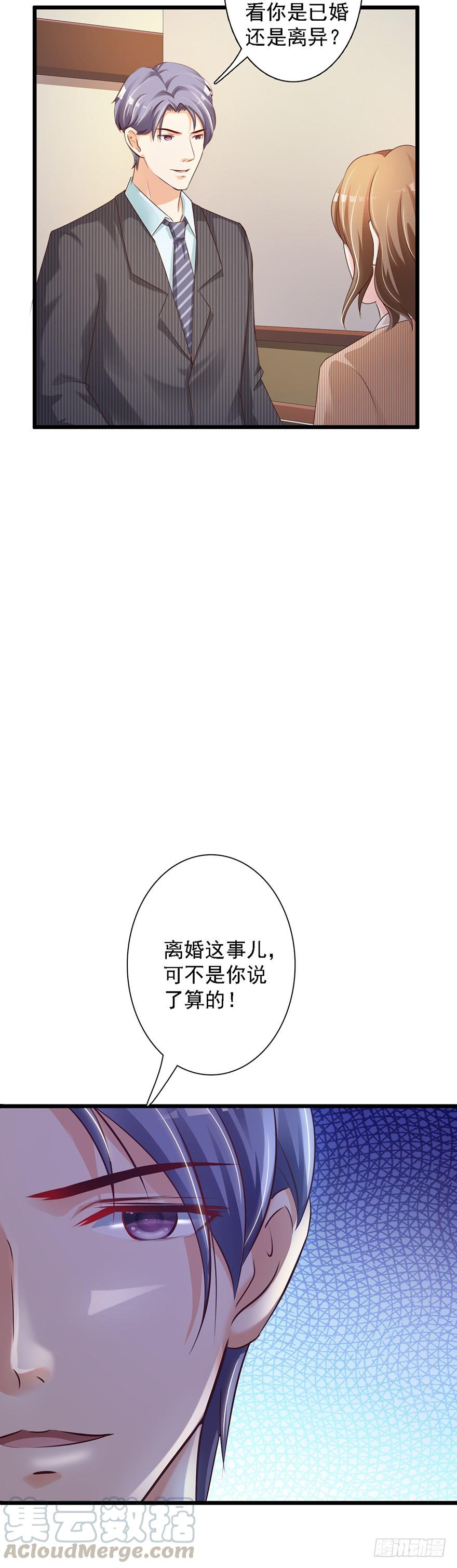 第47话14