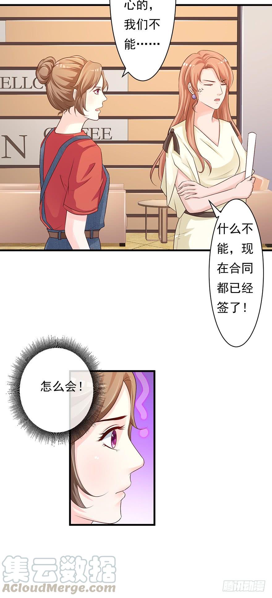 第61话6