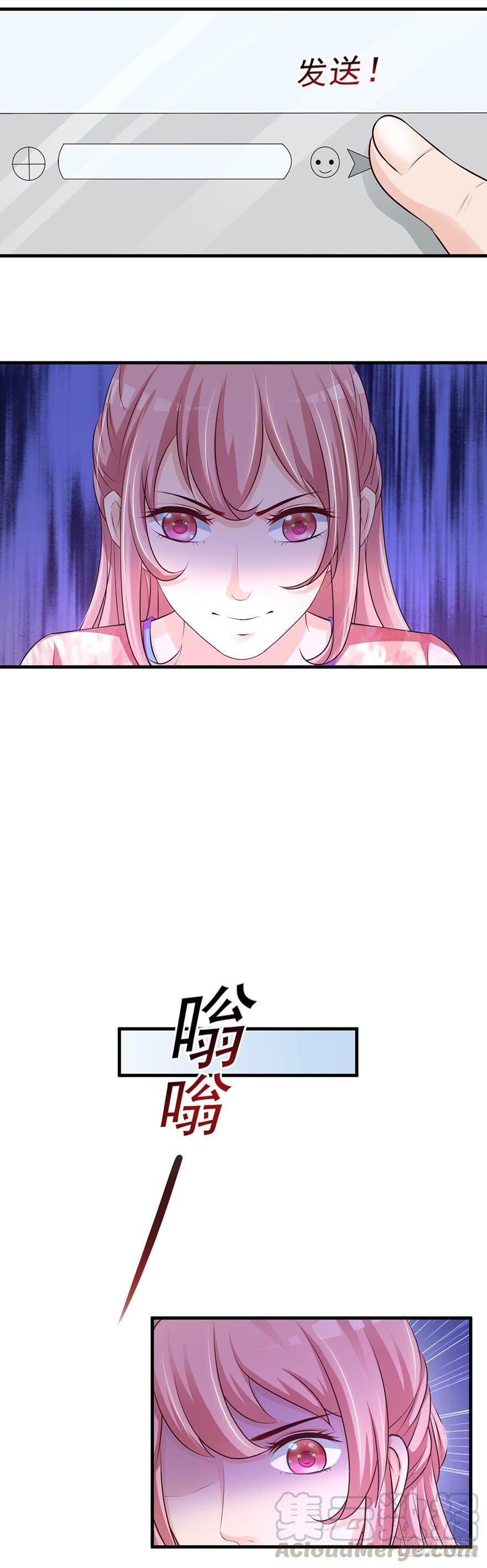 第63话8