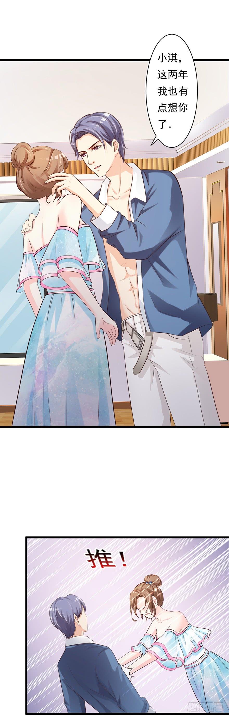 第54话6