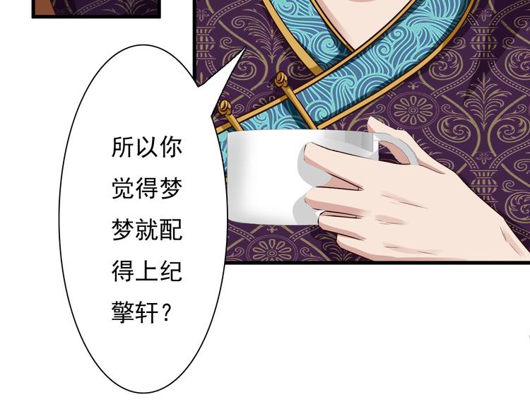 第13话36