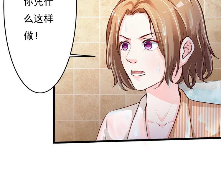 第45话38