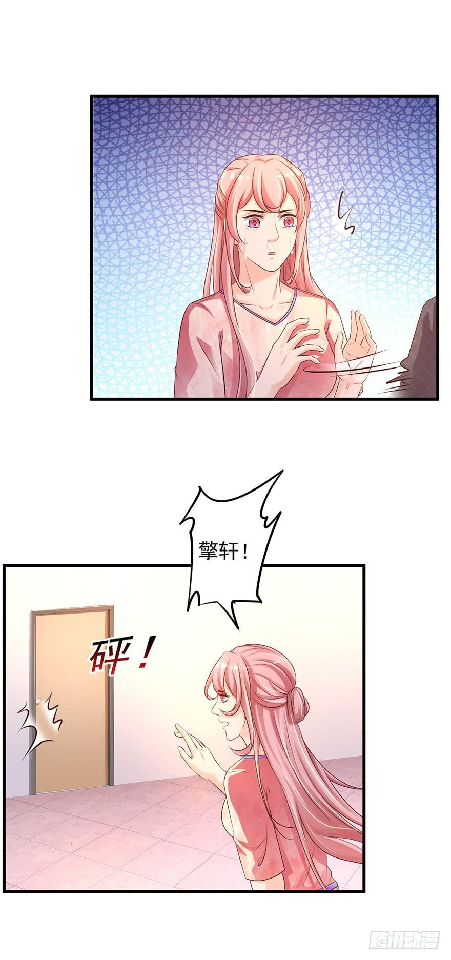 第66话5