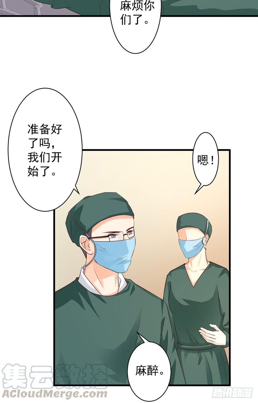 第72话4