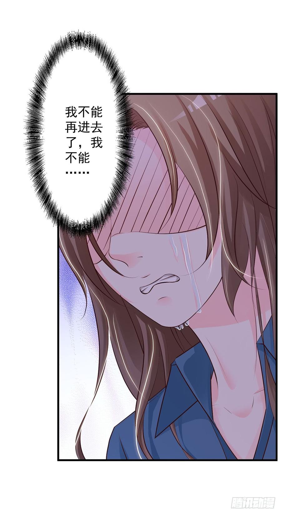 第69话10