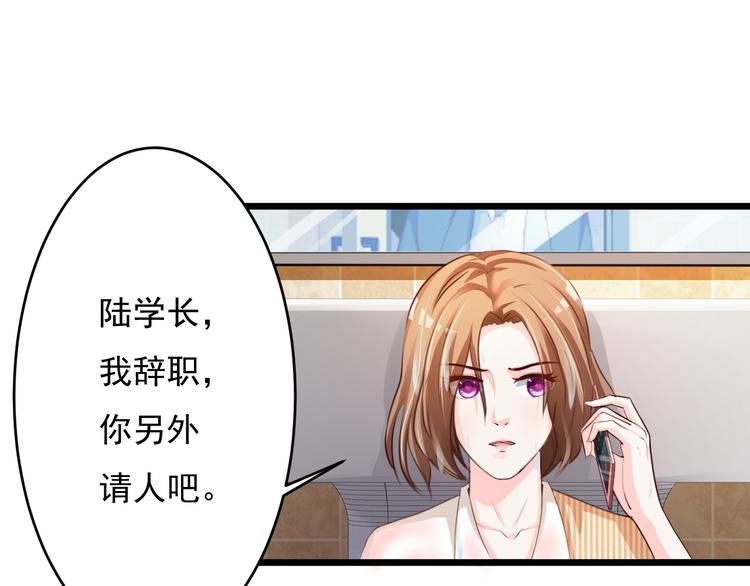 第45话47