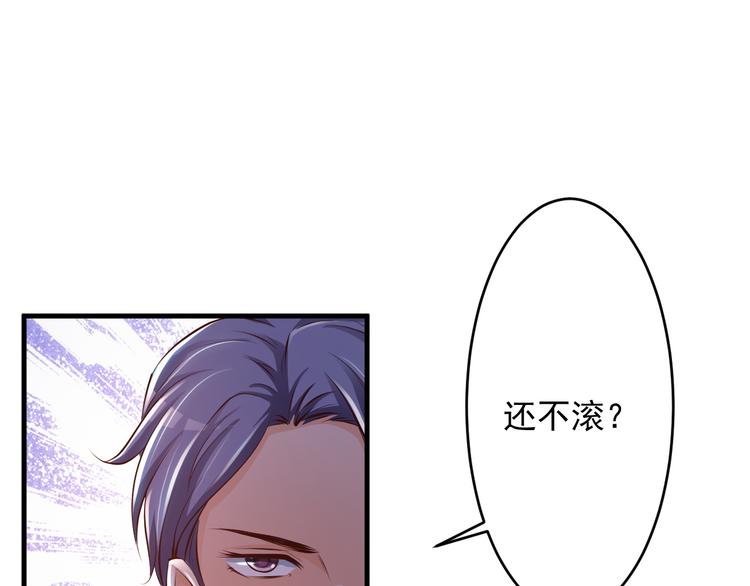 第45话8