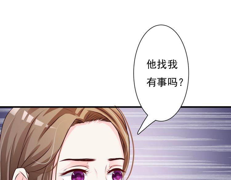 第21话54