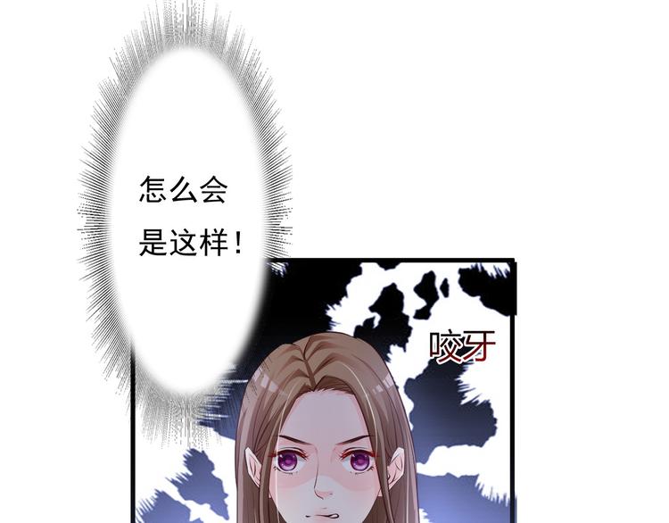第26话30
