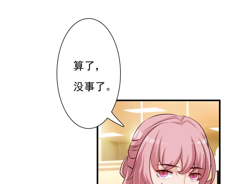 第23话33