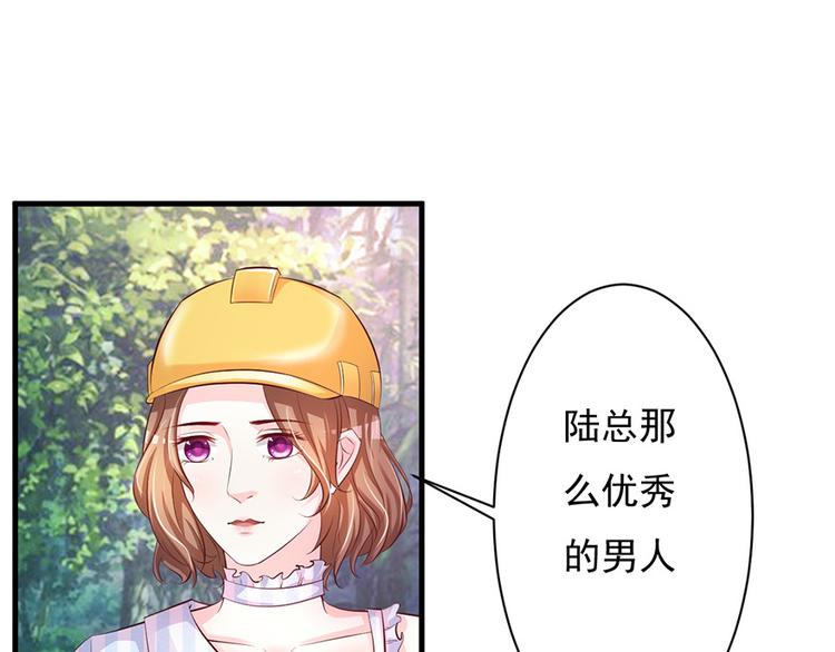 第41话30