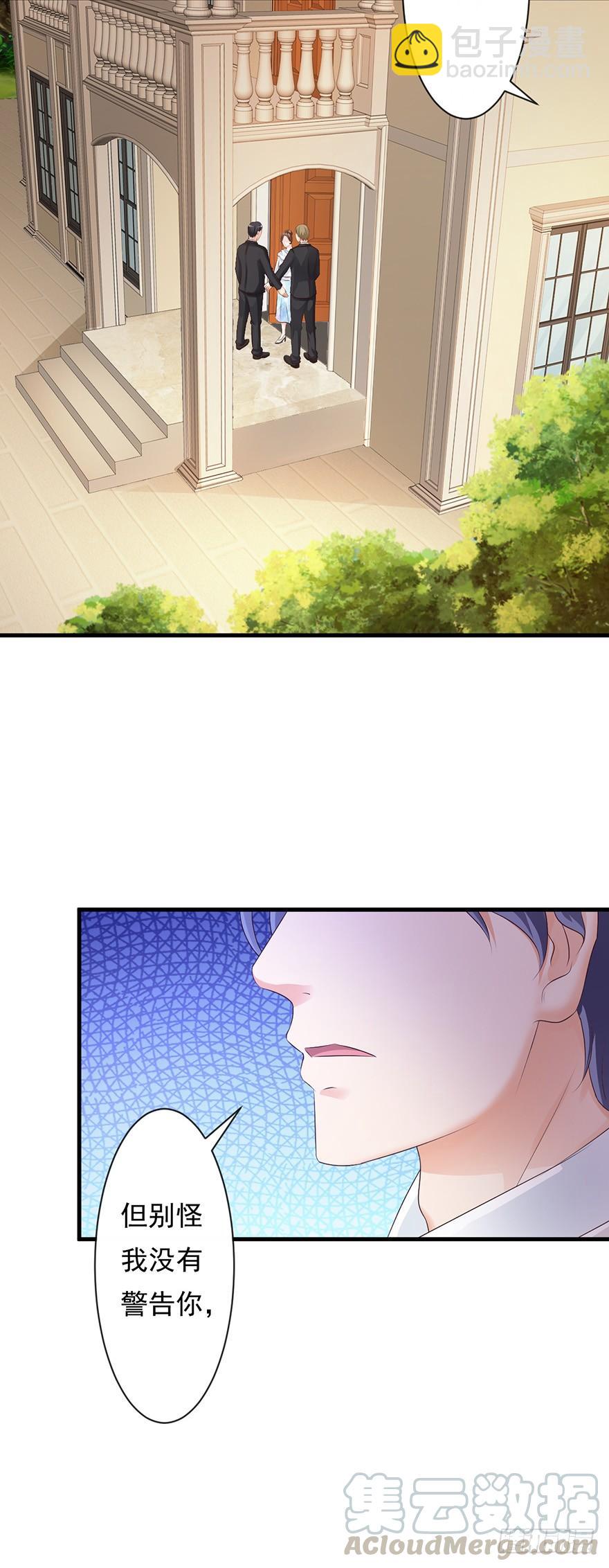 第58话8