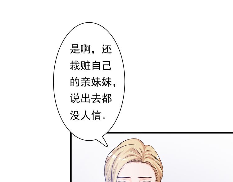 第26话20
