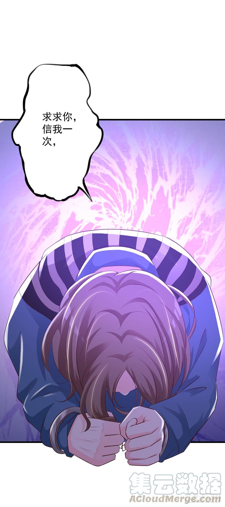 第69话20