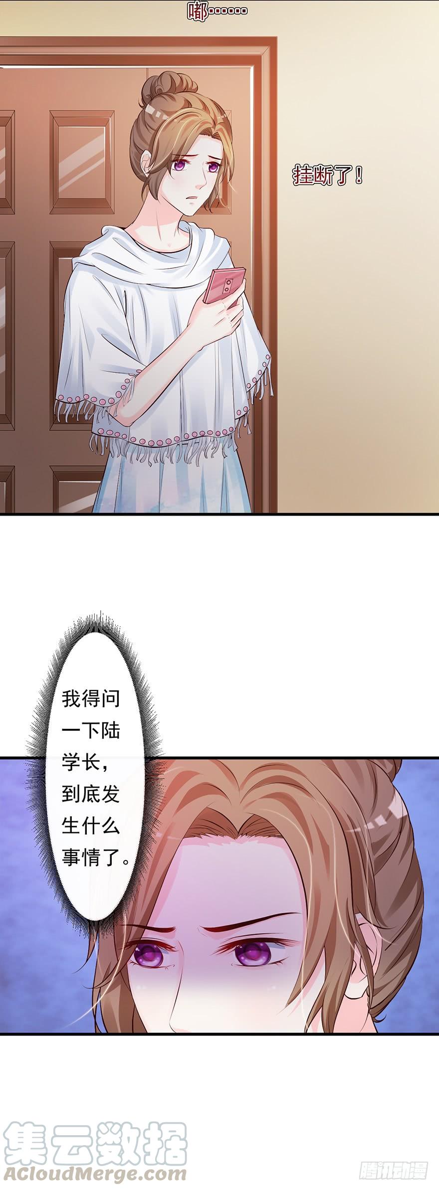 第57话8