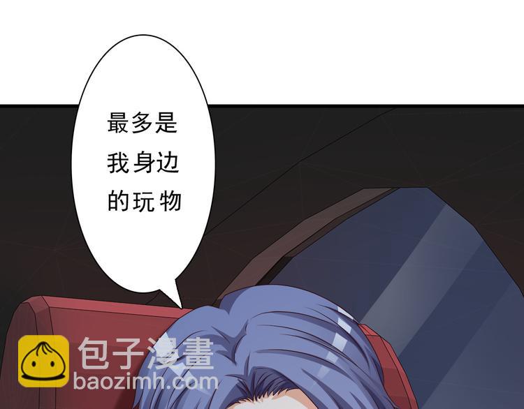第7话32