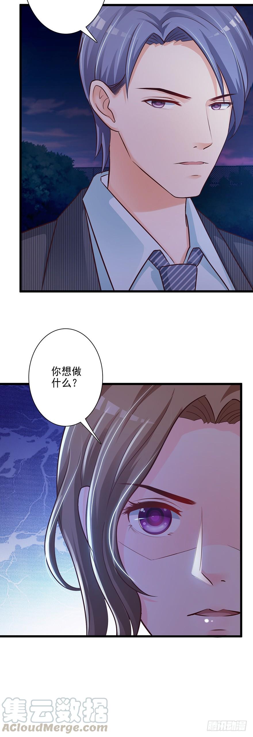 第50话14