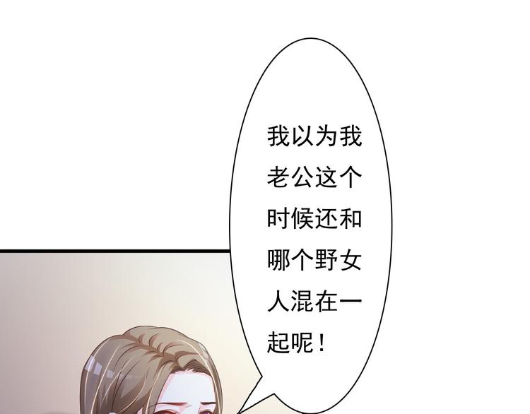第30话48