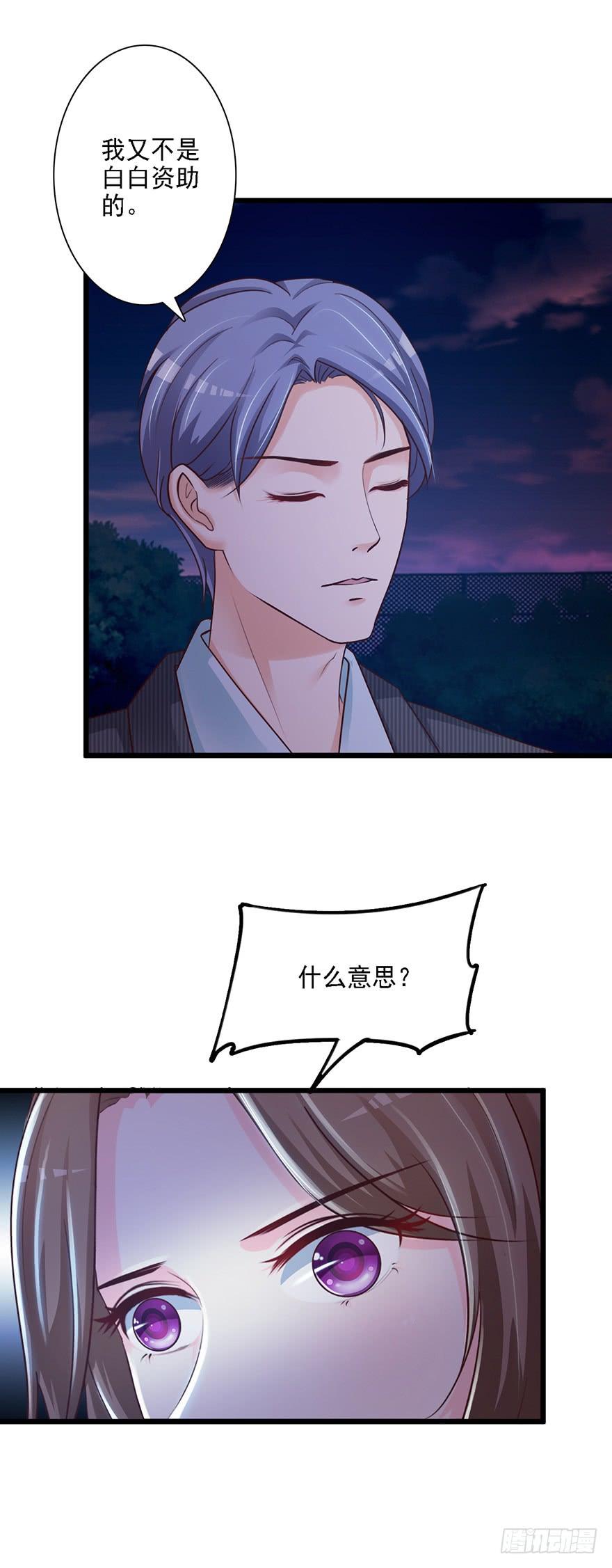第50话12
