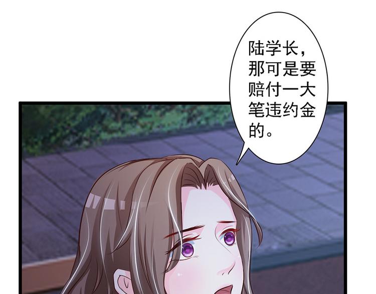 第46话40