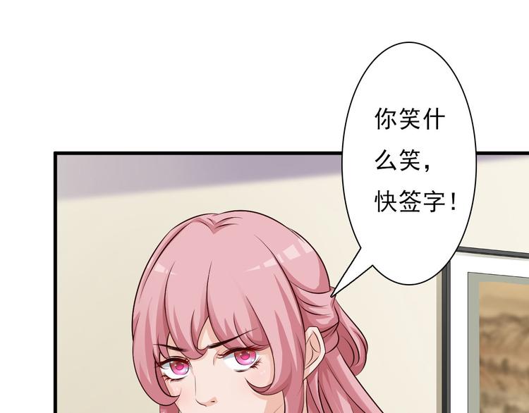 第5话43