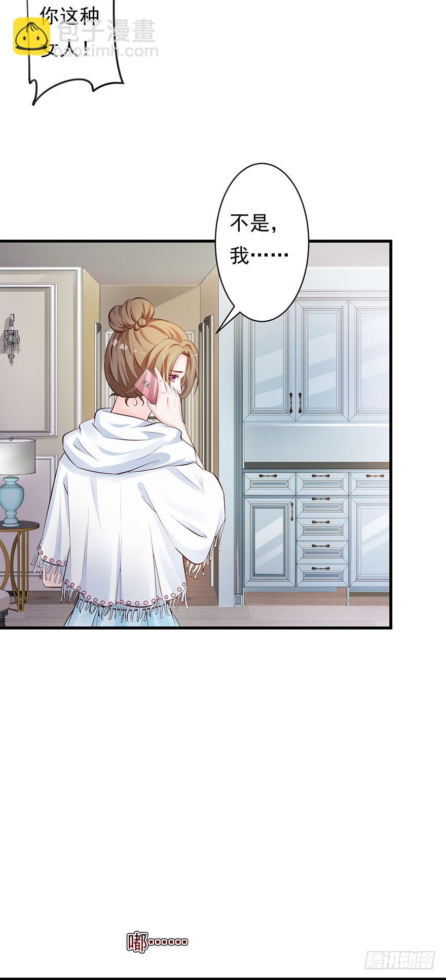 第57话7