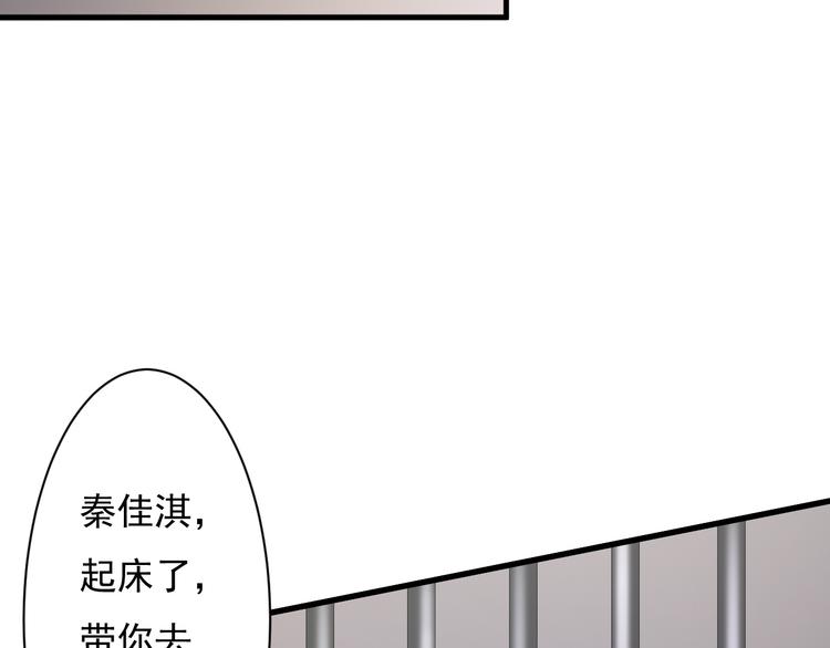 第36话5