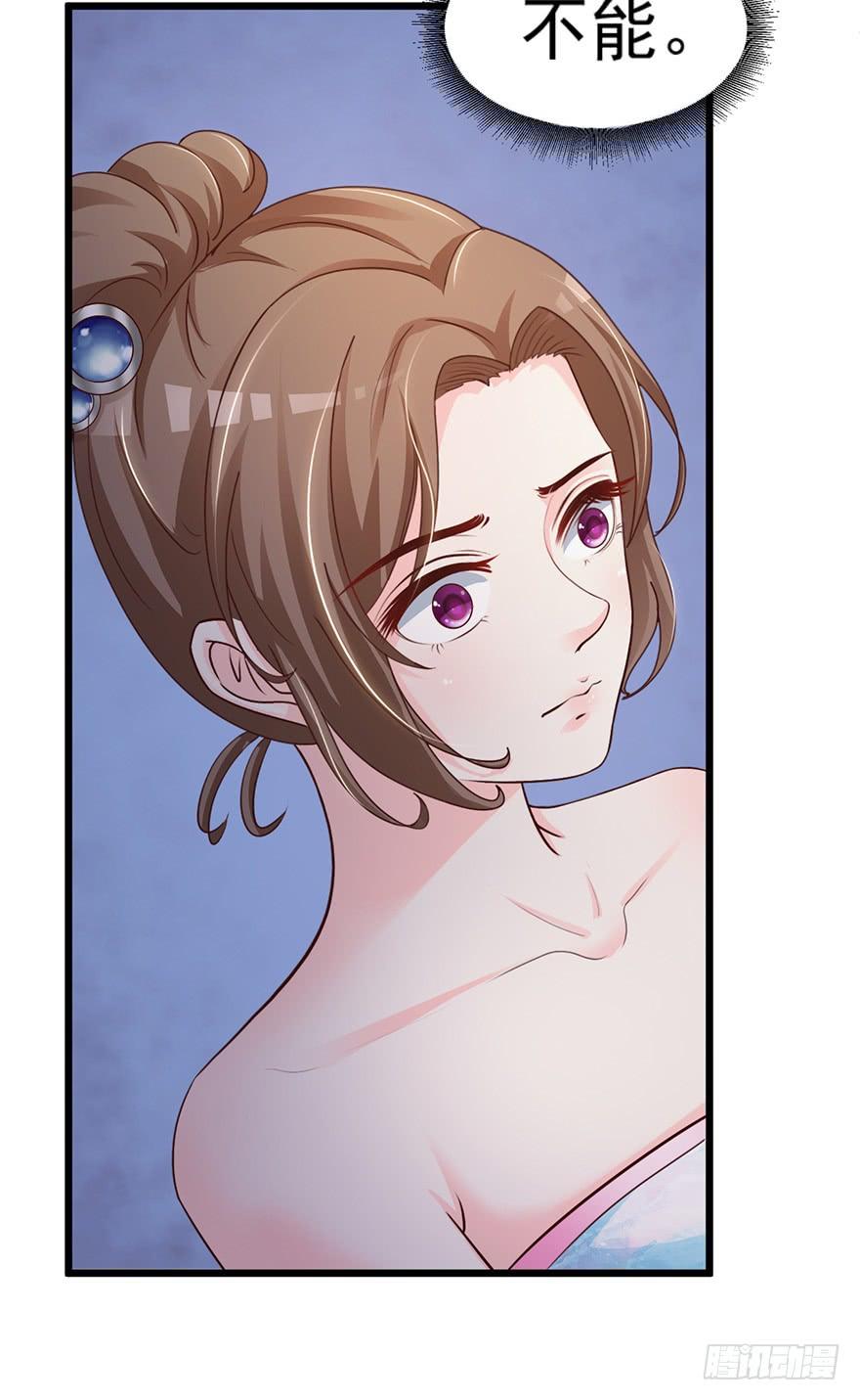 第54话11