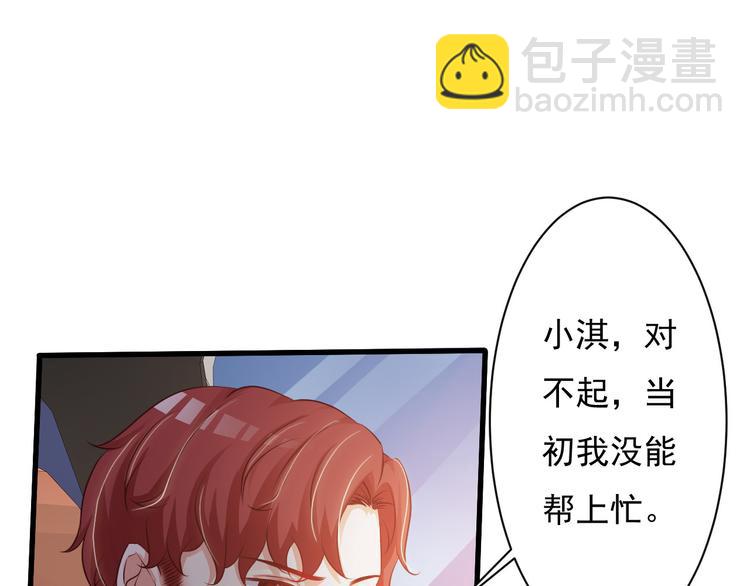 第37话39