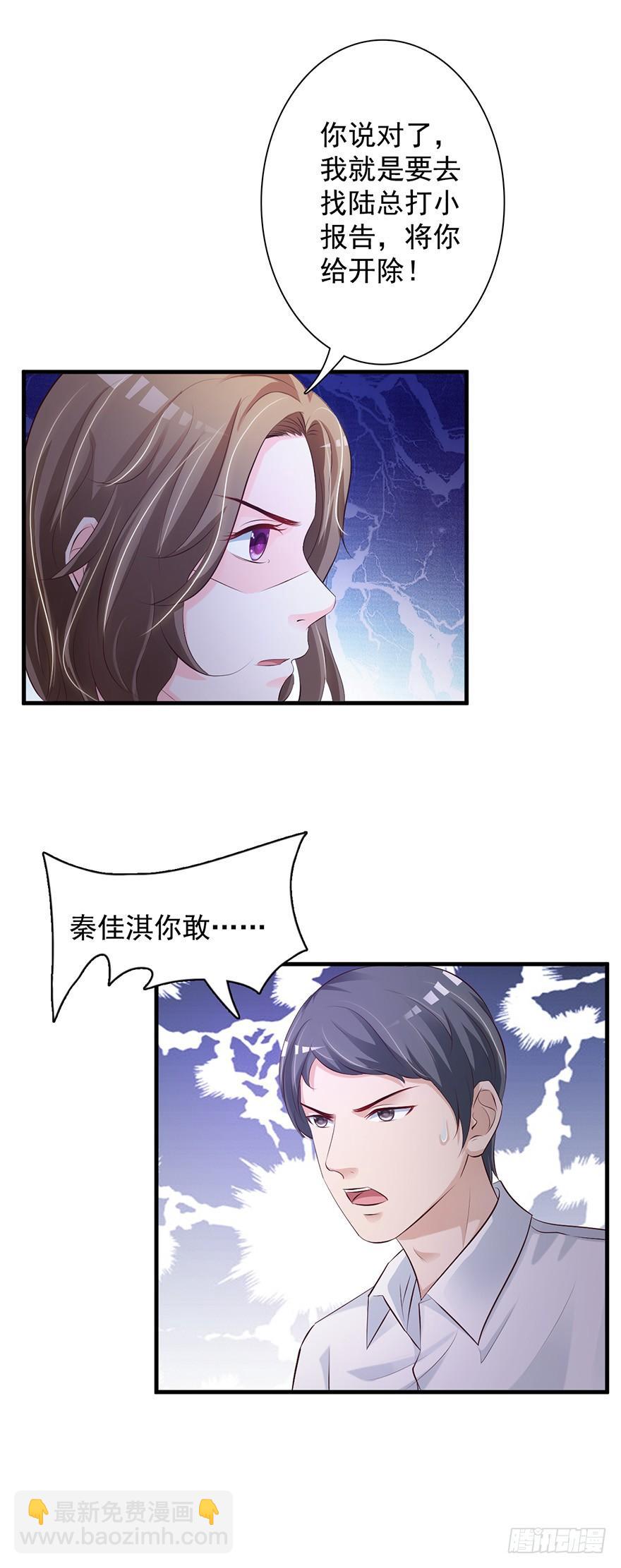 第48话13