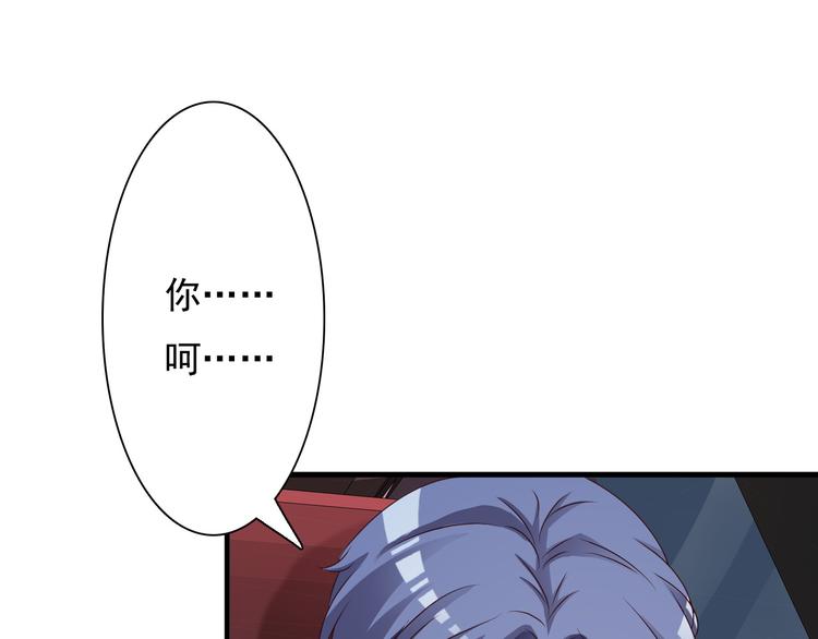 第7话29