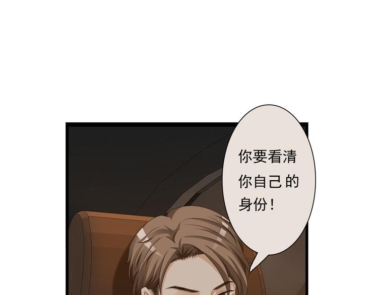 第26话67