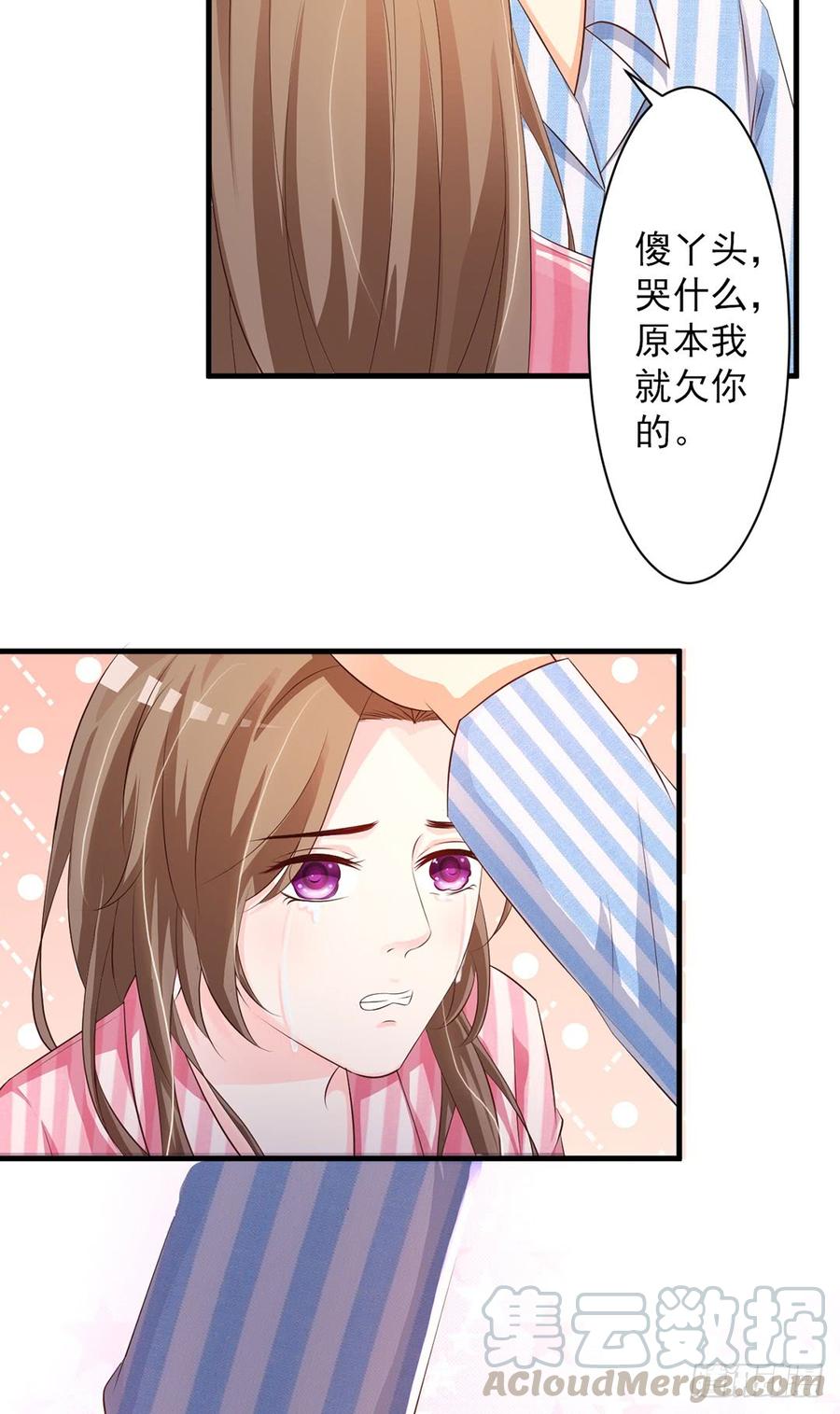 第72话32
