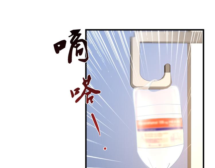 第8话3