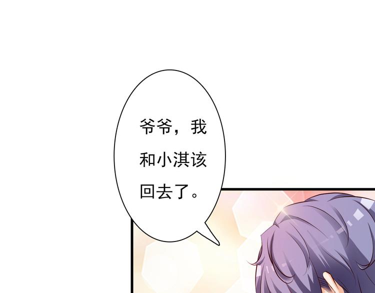 第25话44