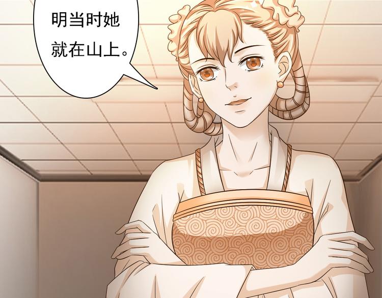 第34话25
