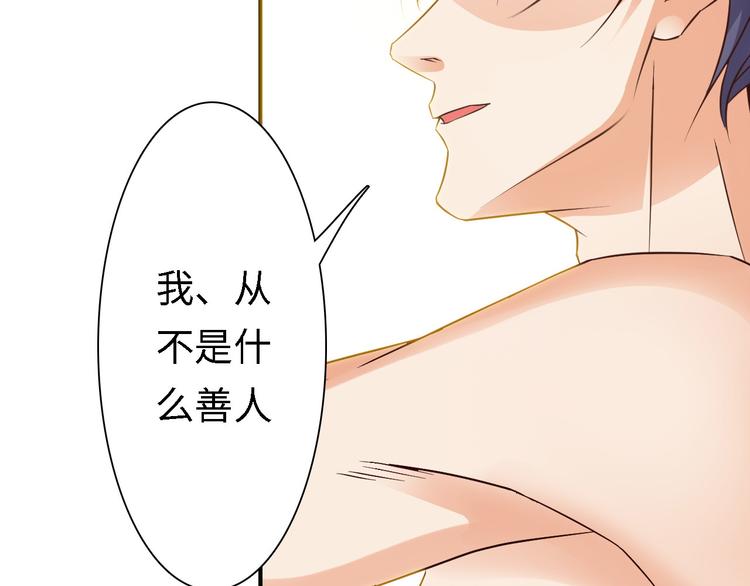 第1话70