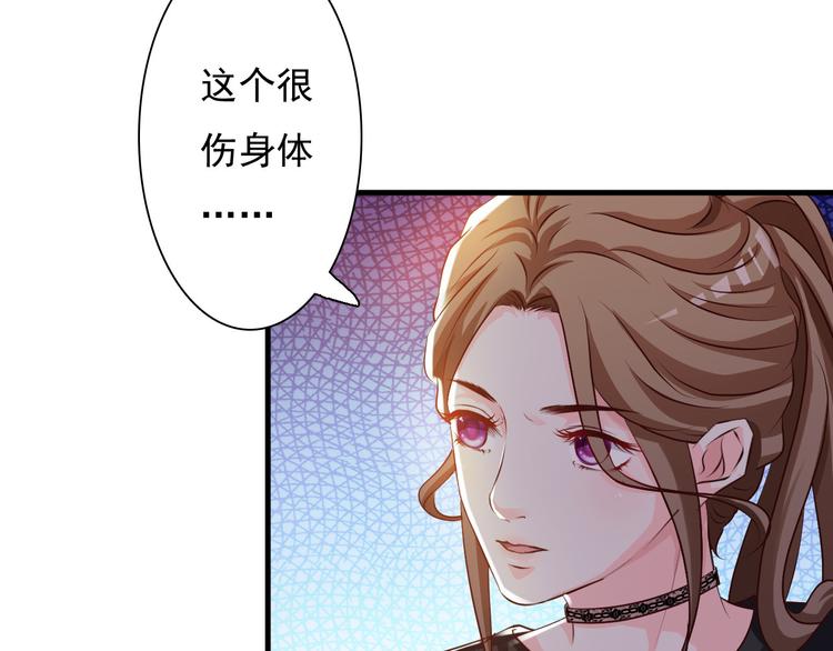 第17话69