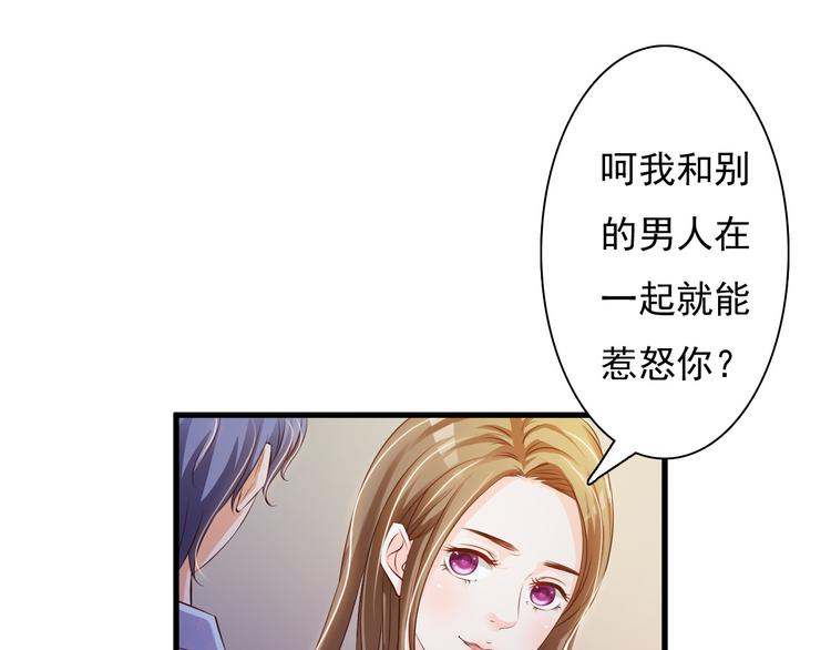 第30话57