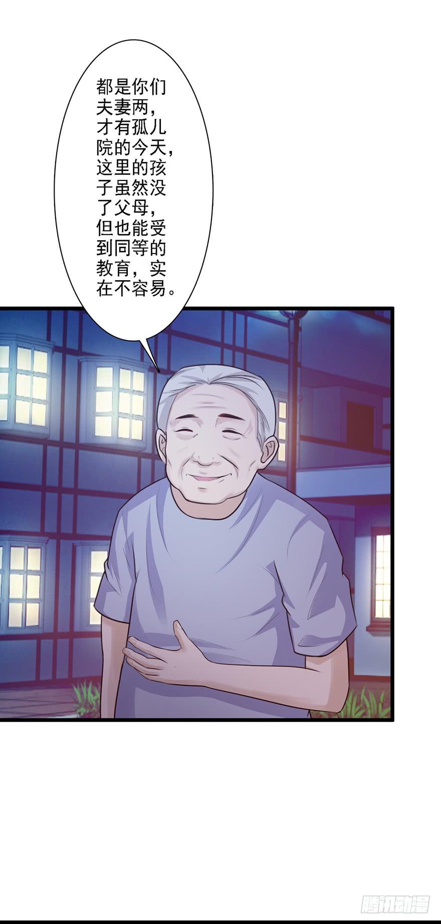 第50话9