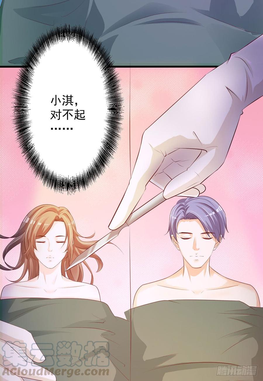 第72话8